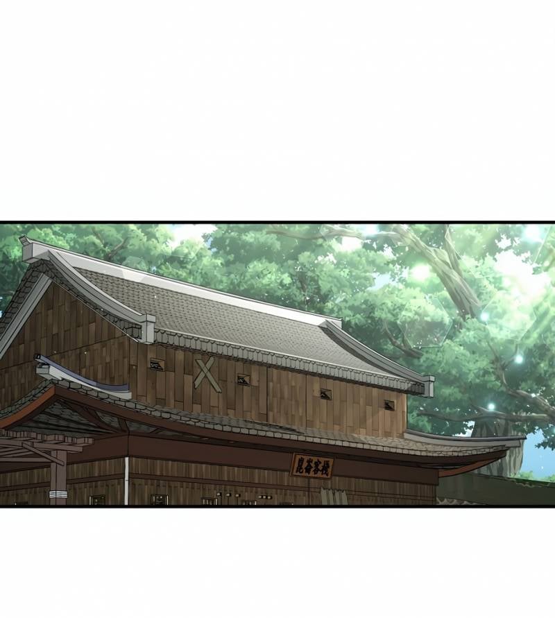 Thiên Hạ Đệ Nhất Côn Luân Khách Sạn Chapter 5 - Trang 2