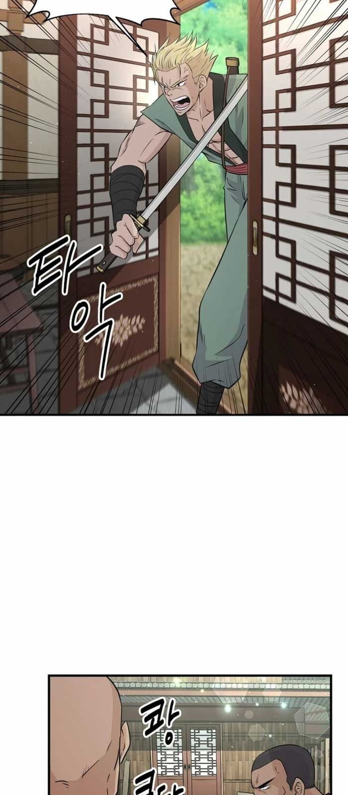 Thiên Hạ Đệ Nhất Côn Luân Khách Sạn Chapter 6 - Trang 2