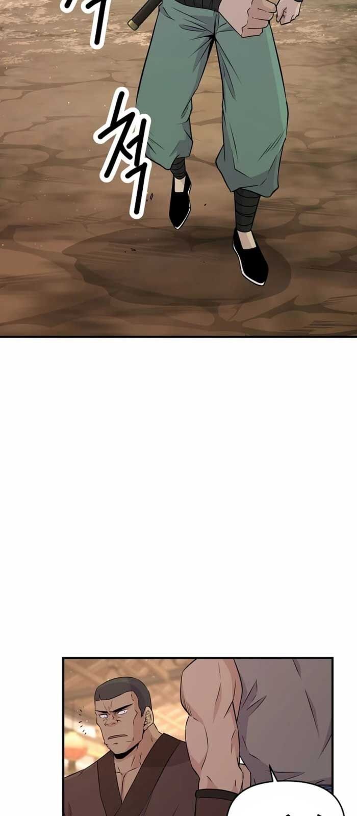 Thiên Hạ Đệ Nhất Côn Luân Khách Sạn Chapter 6 - Trang 2