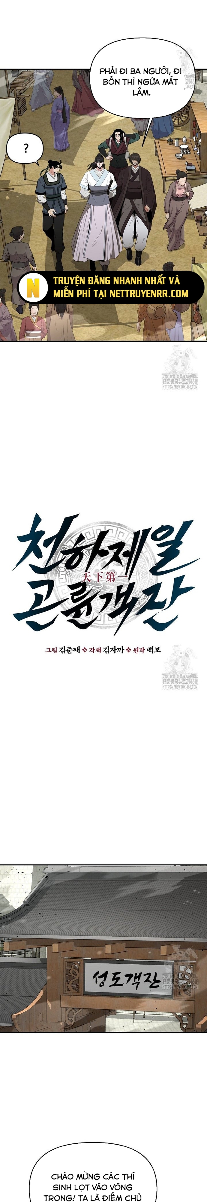 Thiên Hạ Đệ Nhất Côn Luân Khách Sạn Chapter 68 - Trang 2