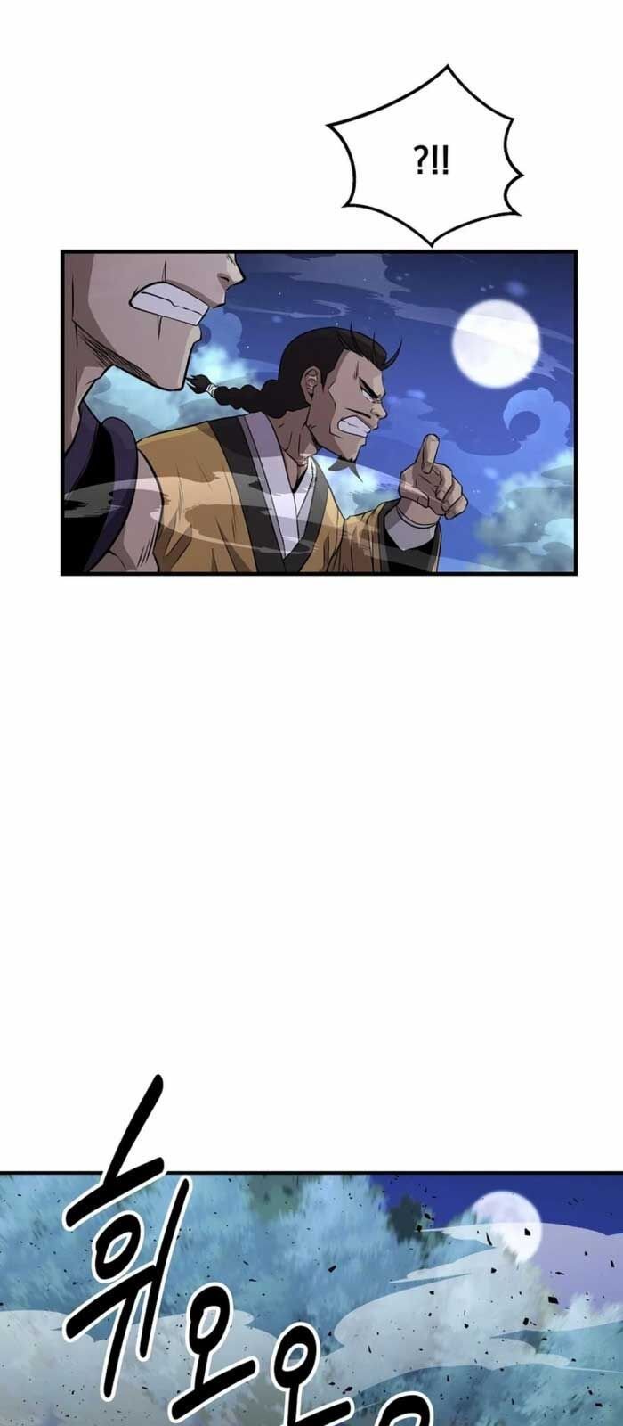 Thiên Hạ Đệ Nhất Côn Luân Khách Sạn Chapter 7 - Trang 2