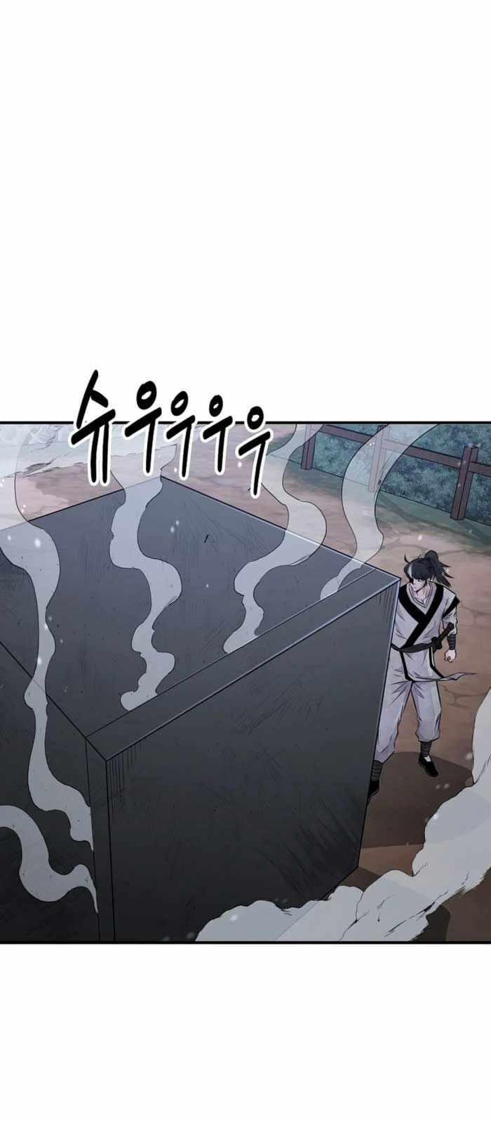 Thiên Hạ Đệ Nhất Côn Luân Khách Sạn Chapter 7 - Trang 2