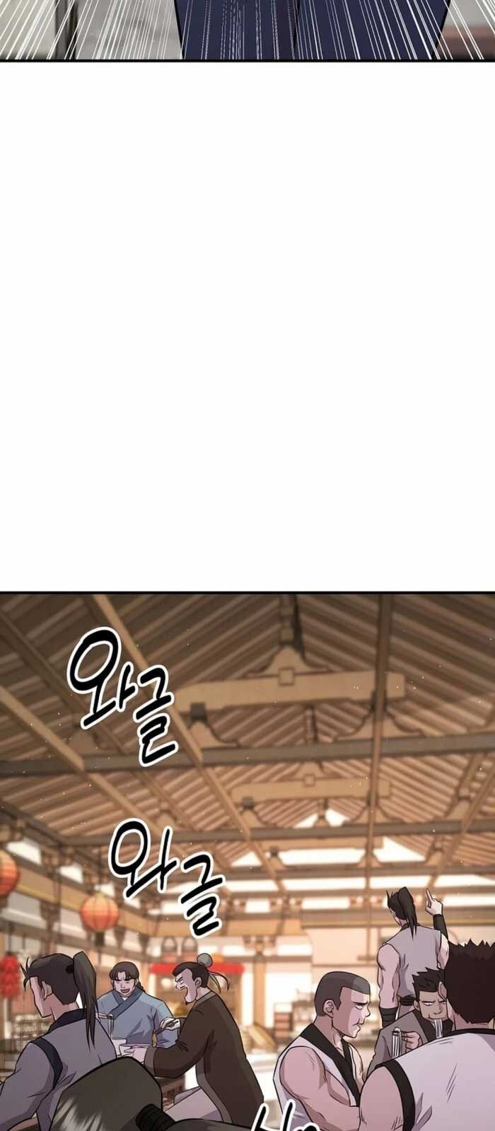 Thiên Hạ Đệ Nhất Côn Luân Khách Sạn Chapter 7 - Trang 2