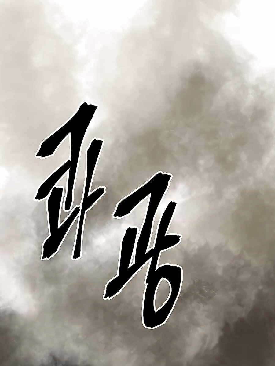 Thiên Hạ Đệ Nhất Đại Sư Huynh Chapter 1 - Trang 2