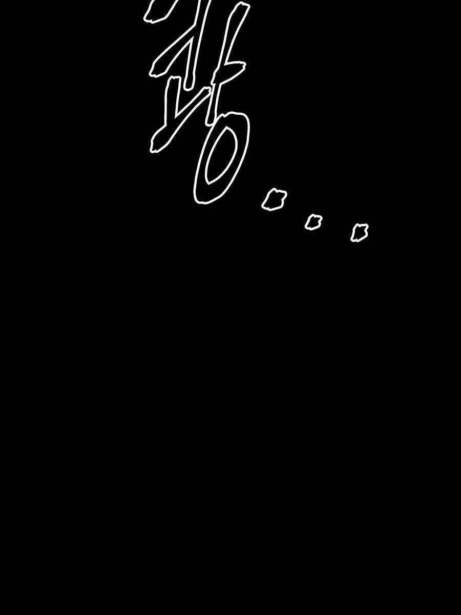 Thiên Hạ Đệ Nhất Đại Sư Huynh Chapter 1 - Trang 2