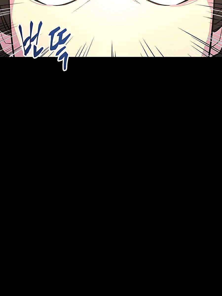 Thiên Hạ Đệ Nhất Đại Sư Huynh Chapter 1 - Trang 2