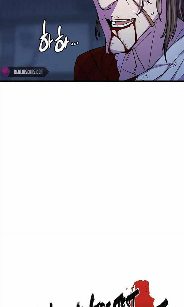 Thiên Hạ Đệ Nhất Đại Sư Huynh Chapter 12 - Trang 2