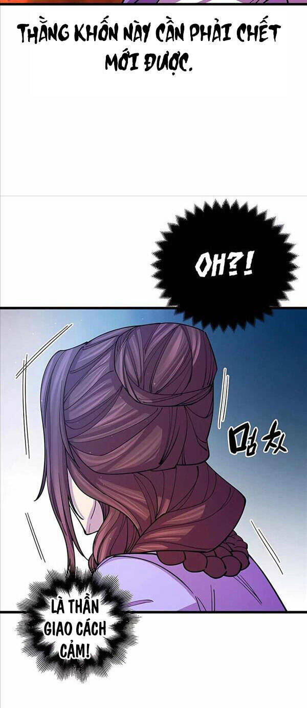 Thiên Hạ Đệ Nhất Đại Sư Huynh Chapter 14 - Trang 2