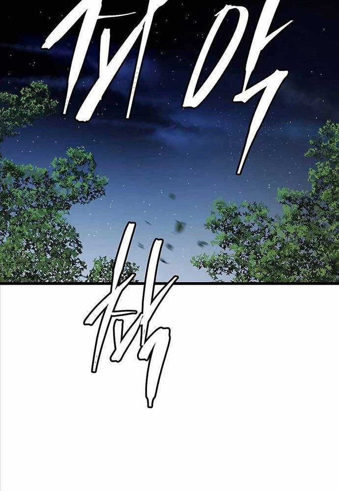 Thiên Hạ Đệ Nhất Đại Sư Huynh Chapter 15 - Trang 2