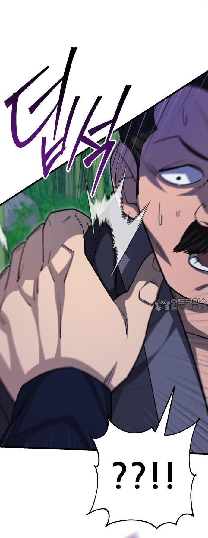 Thiên Hạ Đệ Nhất Đại Sư Huynh Chapter 152.1 - Trang 2