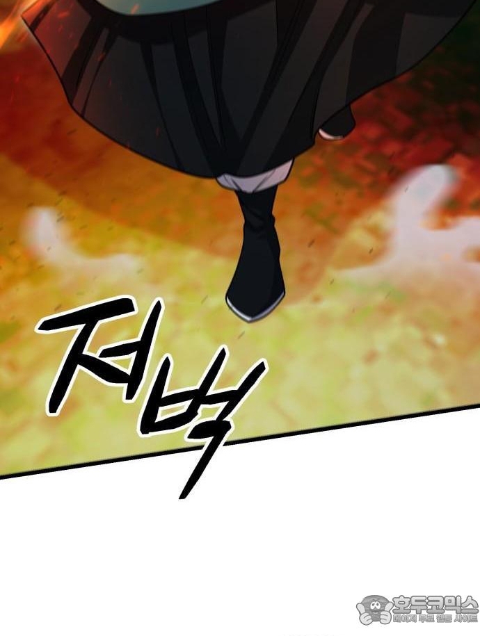 Thiên Hạ Đệ Nhất Đại Sư Huynh Chapter 152.1 - Trang 2