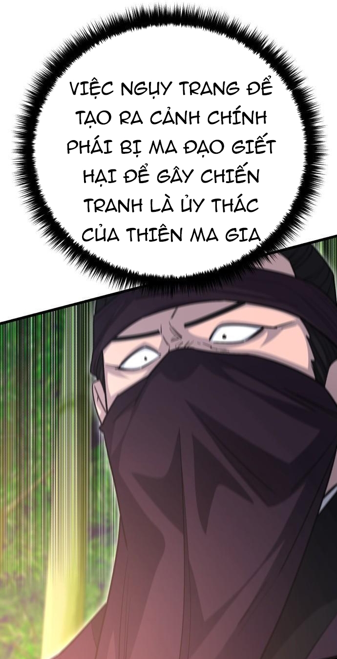 Thiên Hạ Đệ Nhất Đại Sư Huynh Chapter 152.1 - Trang 2