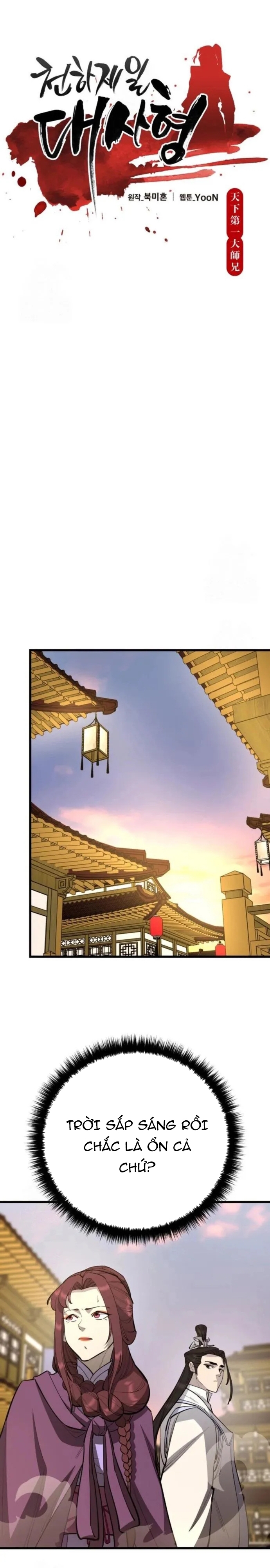 Thiên Hạ Đệ Nhất Đại Sư Huynh Chapter 158.5 - Trang 2