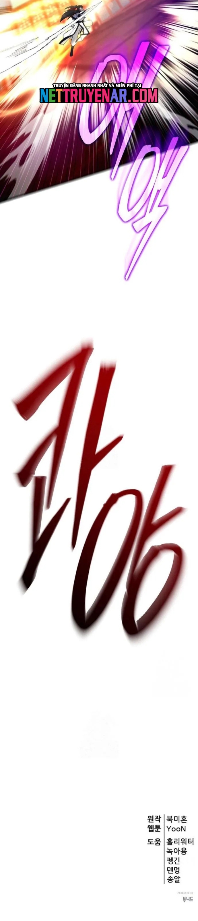 Thiên Hạ Đệ Nhất Đại Sư Huynh Chapter 158.5 - Trang 2