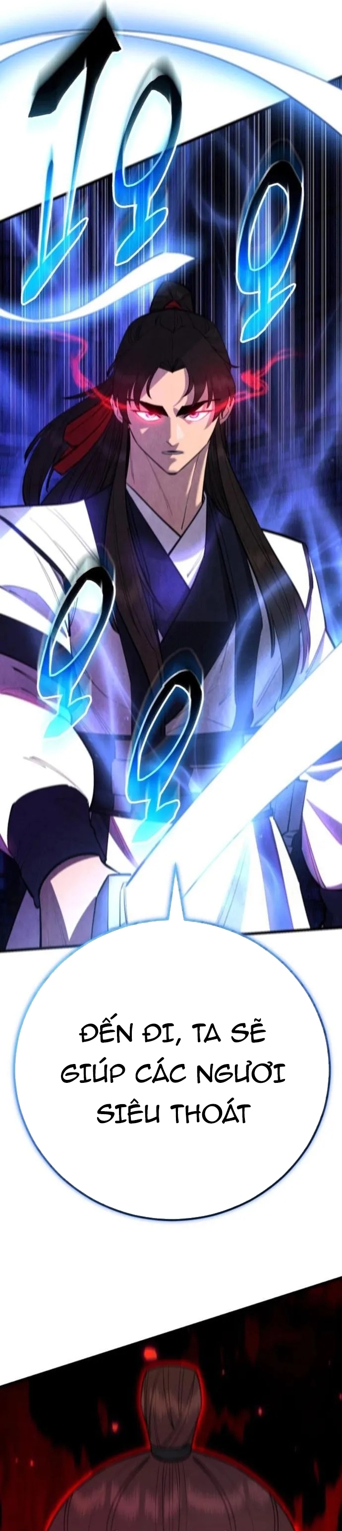 Thiên Hạ Đệ Nhất Đại Sư Huynh Chapter 158.5 - Trang 2