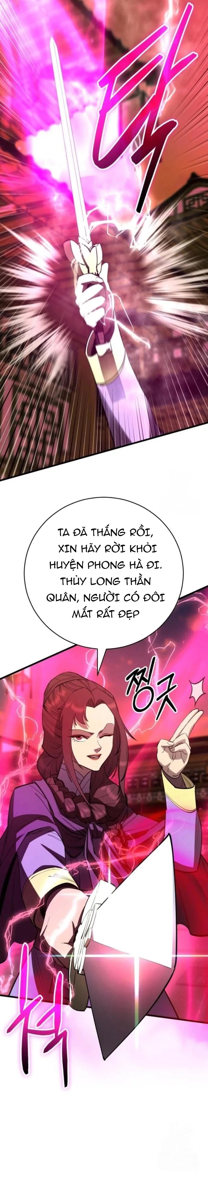 Thiên Hạ Đệ Nhất Đại Sư Huynh Chapter 158.5 - Trang 2