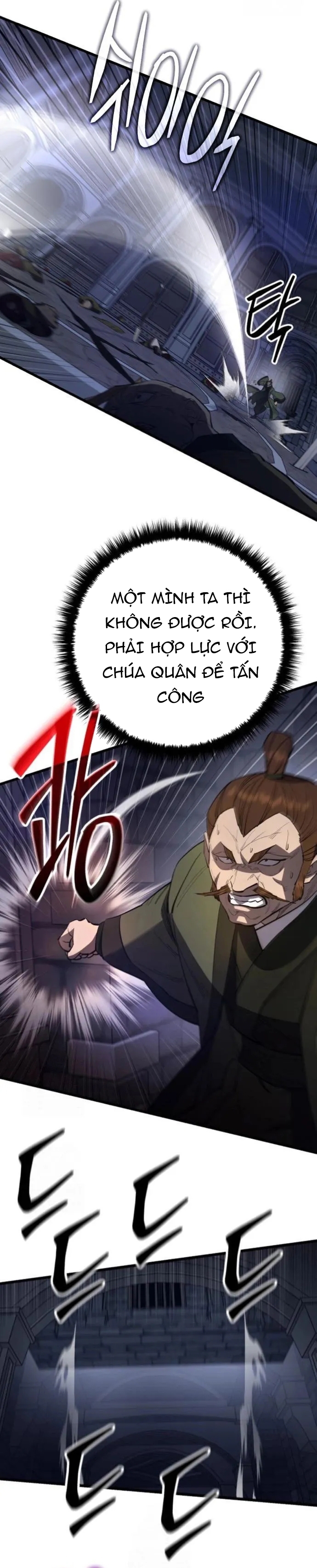 Thiên Hạ Đệ Nhất Đại Sư Huynh Chapter 158.5 - Trang 2