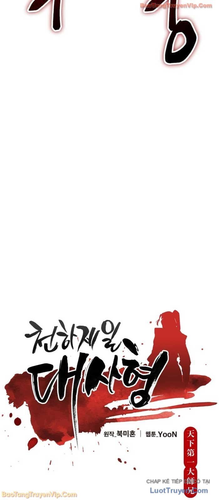 Thiên Hạ Đệ Nhất Đại Sư Huynh Chapter 161 - Trang 2