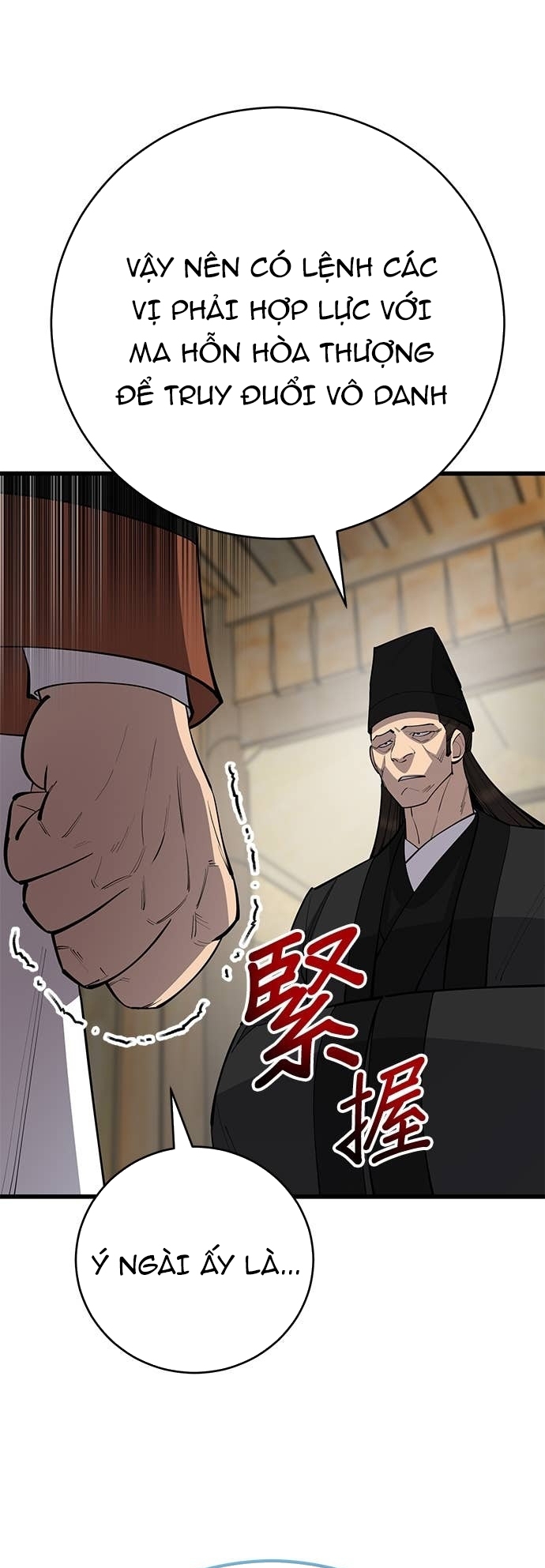 Thiên Hạ Đệ Nhất Đại Sư Huynh Chapter 162 - Trang 2