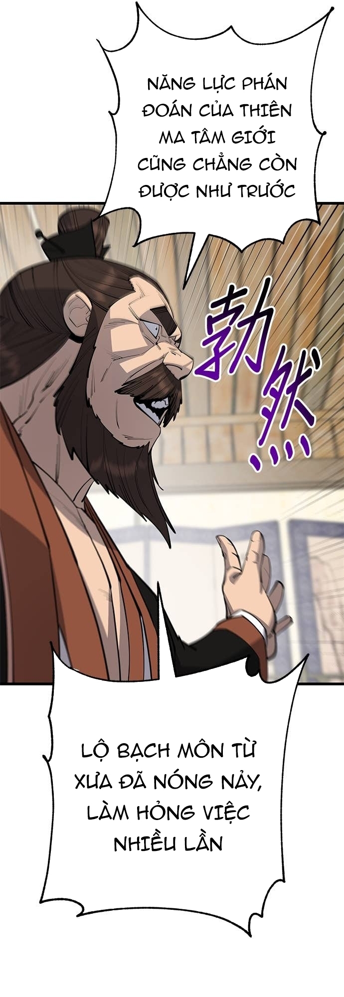 Thiên Hạ Đệ Nhất Đại Sư Huynh Chapter 162 - Trang 2