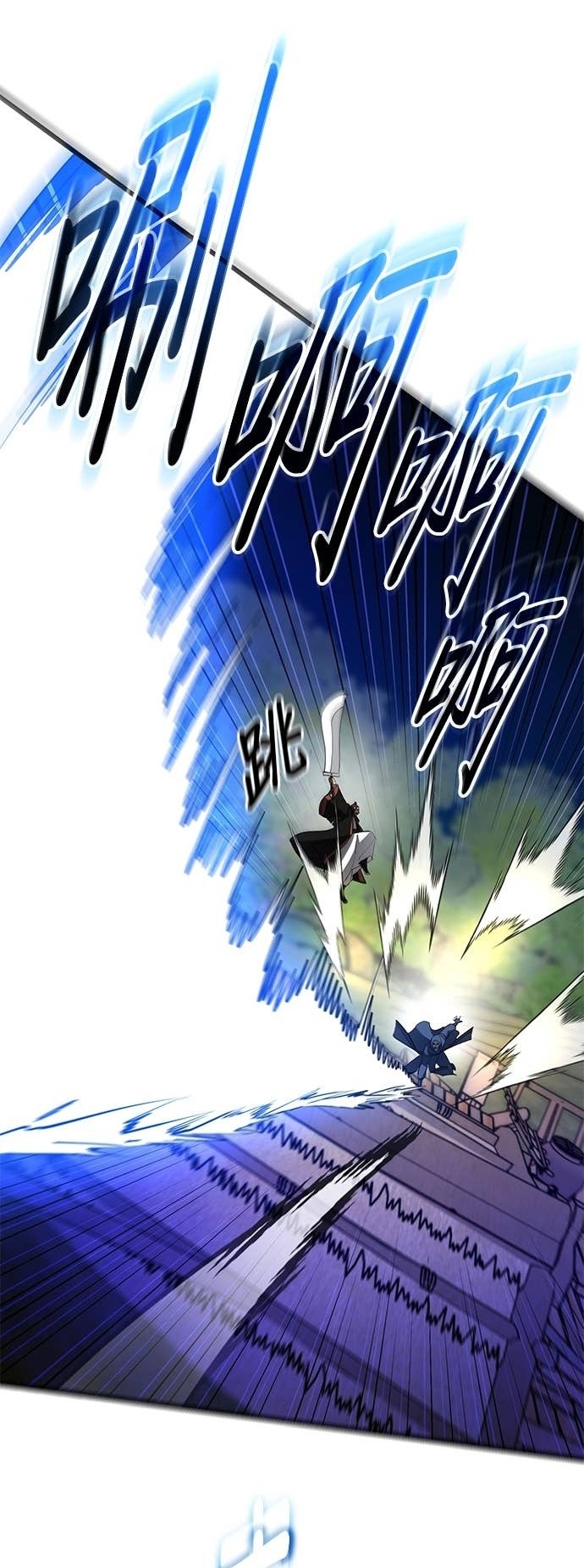 Thiên Hạ Đệ Nhất Đại Sư Huynh Chapter 162 - Trang 2