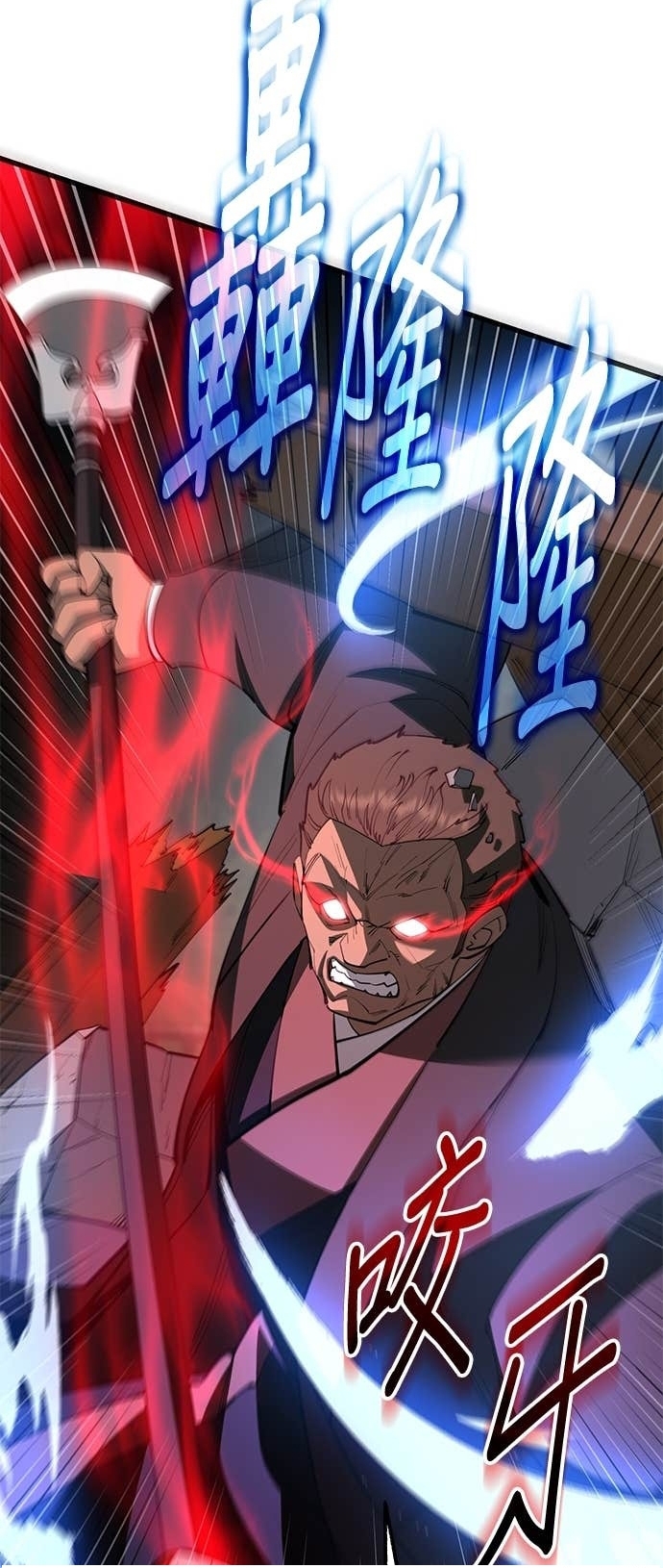 Thiên Hạ Đệ Nhất Đại Sư Huynh Chapter 162 - Trang 2