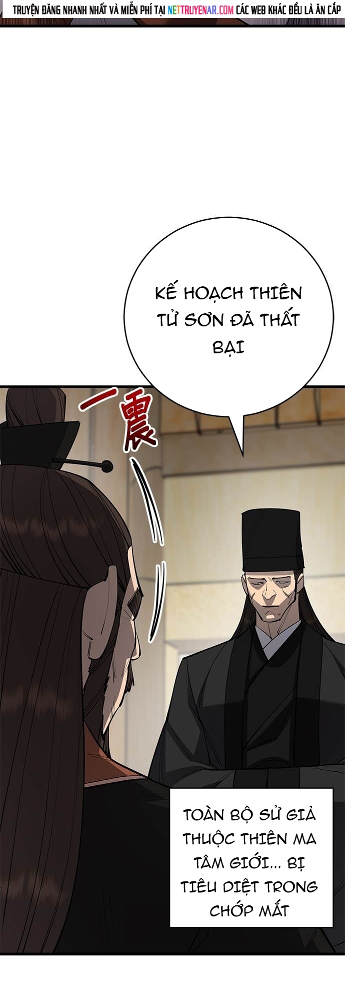 Thiên Hạ Đệ Nhất Đại Sư Huynh Chapter 162 - Trang 2