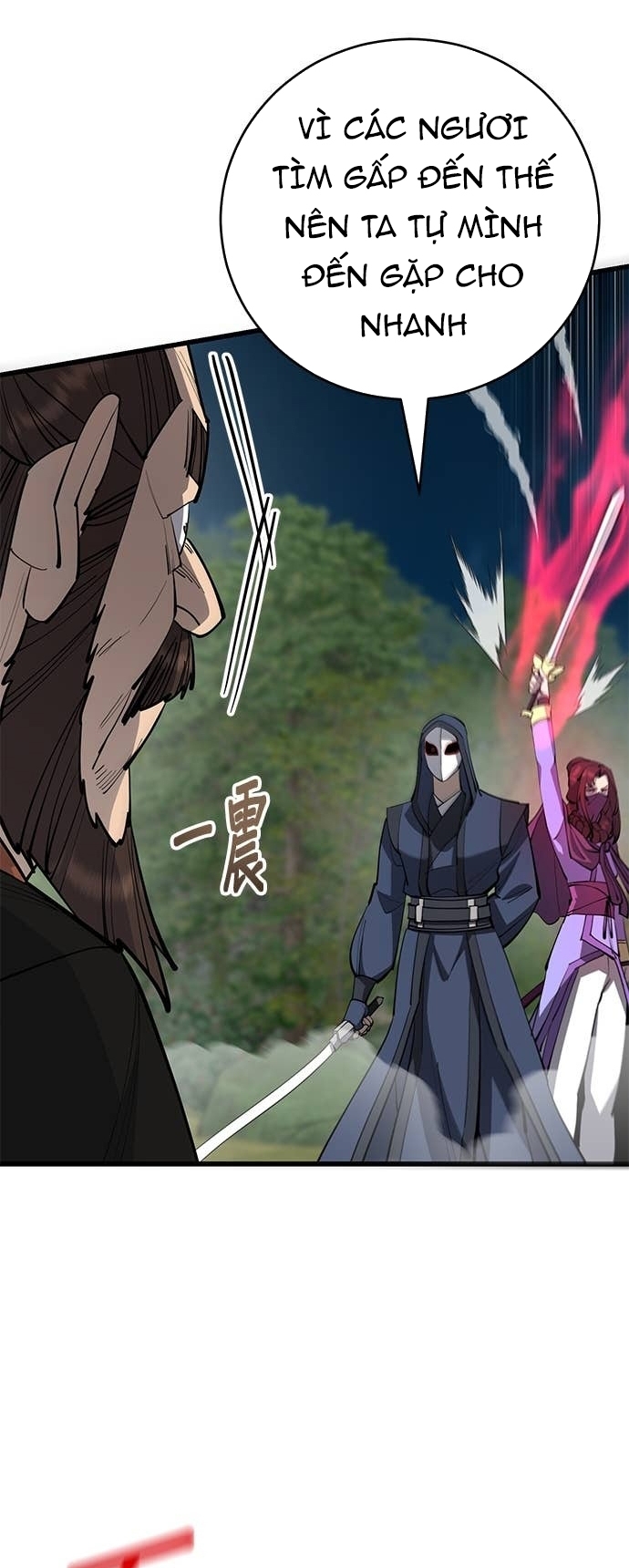 Thiên Hạ Đệ Nhất Đại Sư Huynh Chapter 162 - Trang 2