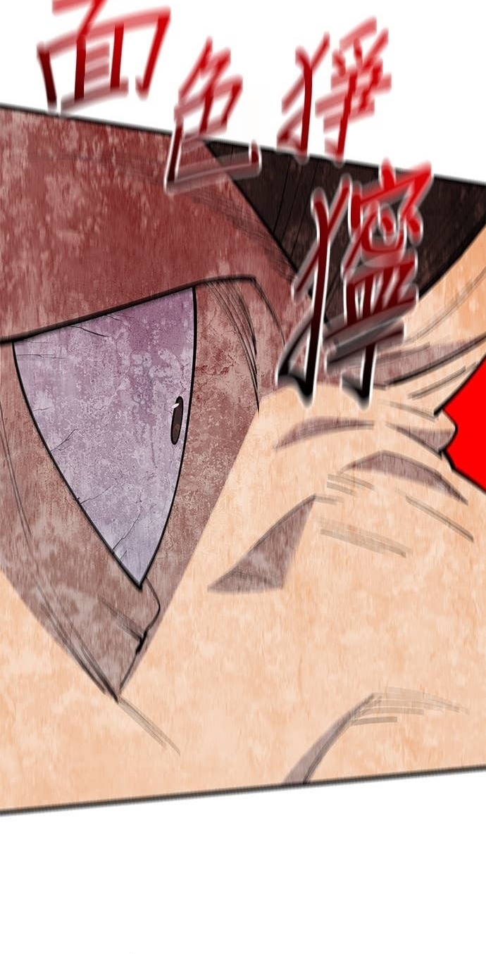 Thiên Hạ Đệ Nhất Đại Sư Huynh Chapter 162 - Trang 2