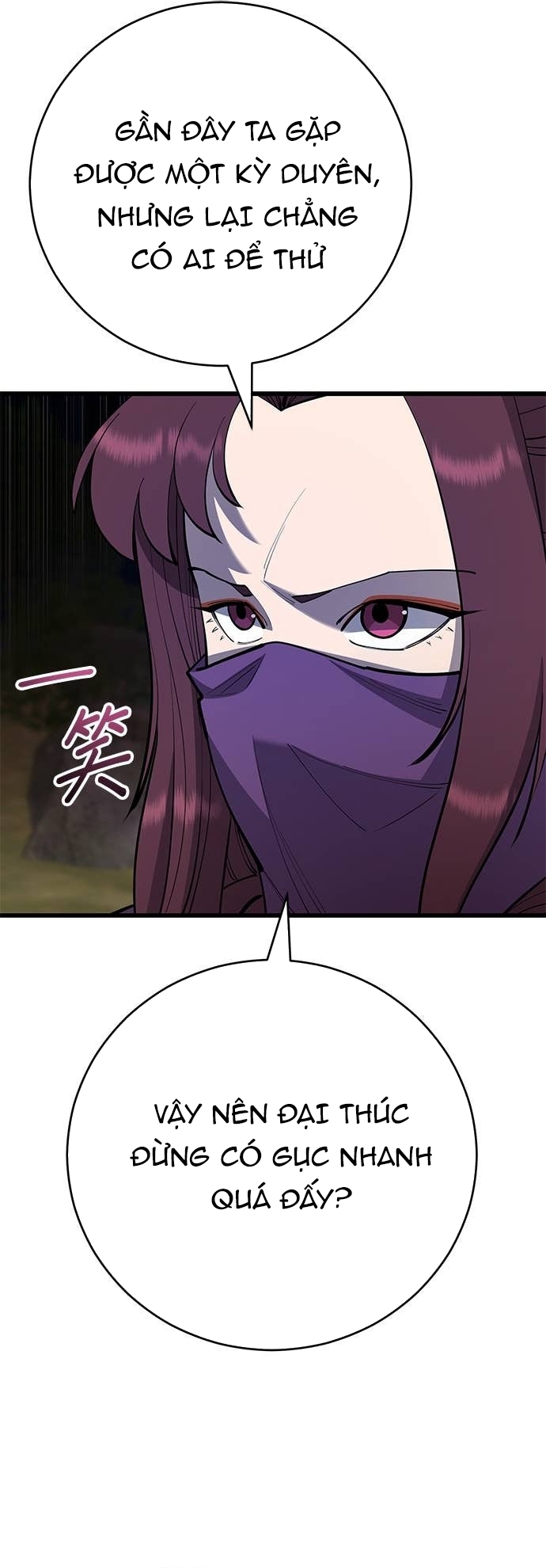 Thiên Hạ Đệ Nhất Đại Sư Huynh Chapter 162 - Trang 2