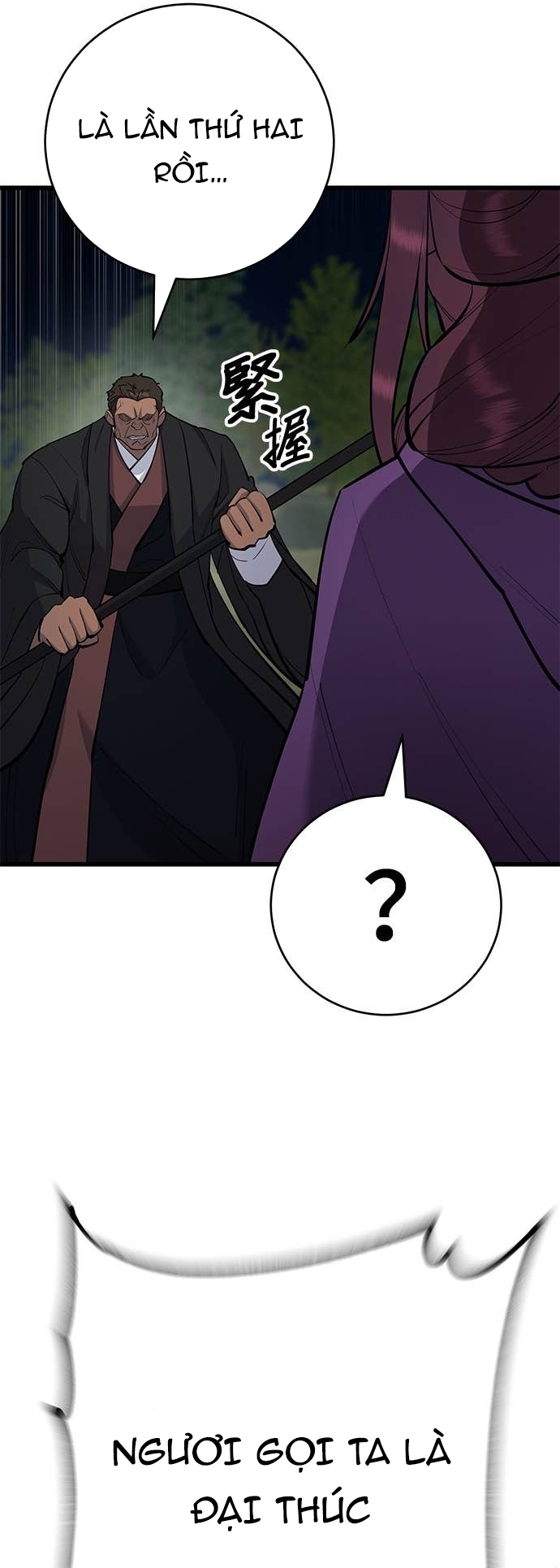 Thiên Hạ Đệ Nhất Đại Sư Huynh Chapter 162 - Trang 2