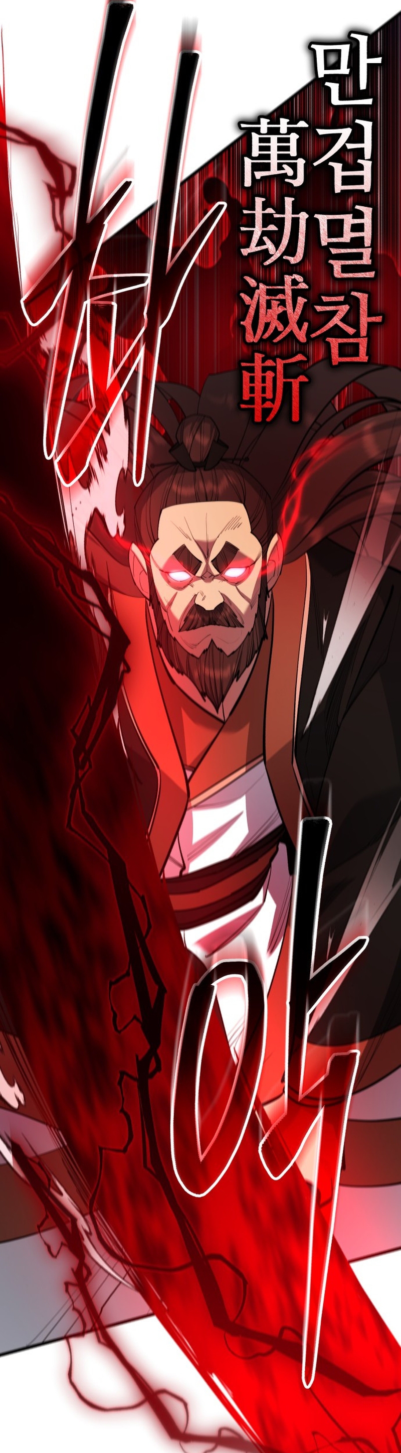 Thiên Hạ Đệ Nhất Đại Sư Huynh Chapter 163 - Trang 2