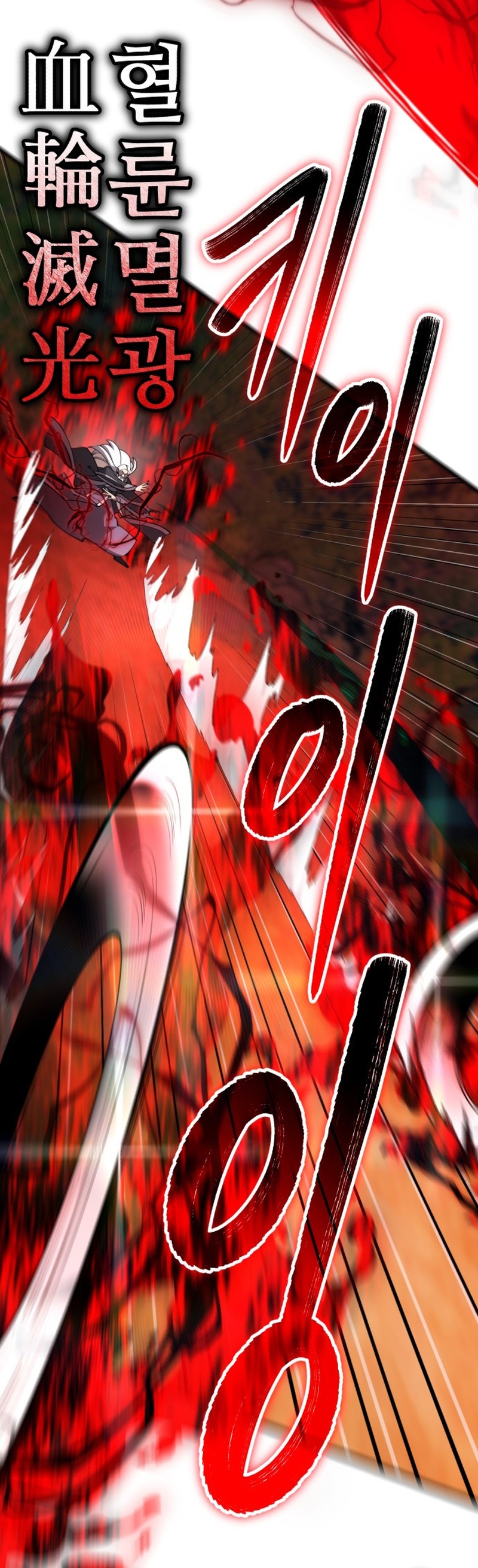 Thiên Hạ Đệ Nhất Đại Sư Huynh Chapter 163 - Trang 2