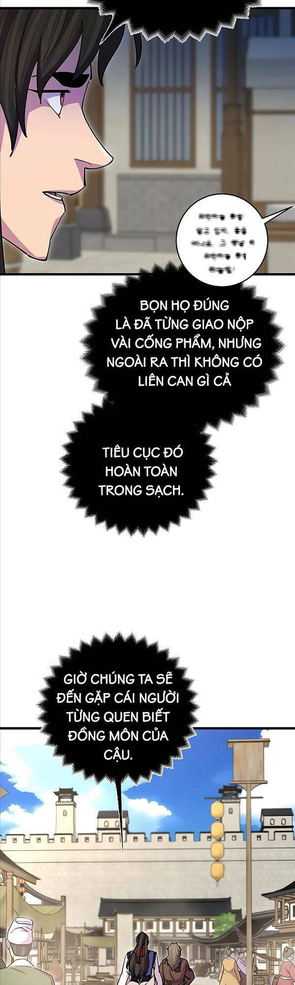 Thiên Hạ Đệ Nhất Đại Sư Huynh Chapter 24 - Trang 2