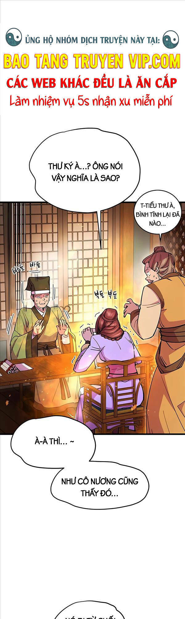 Thiên Hạ Đệ Nhất Đại Sư Huynh Chapter 26 - Trang 2