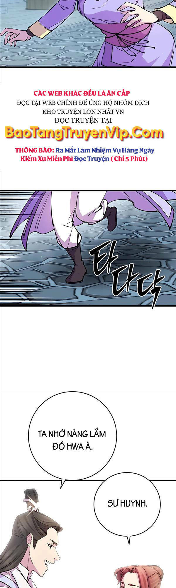 Thiên Hạ Đệ Nhất Đại Sư Huynh Chapter 26 - Trang 2