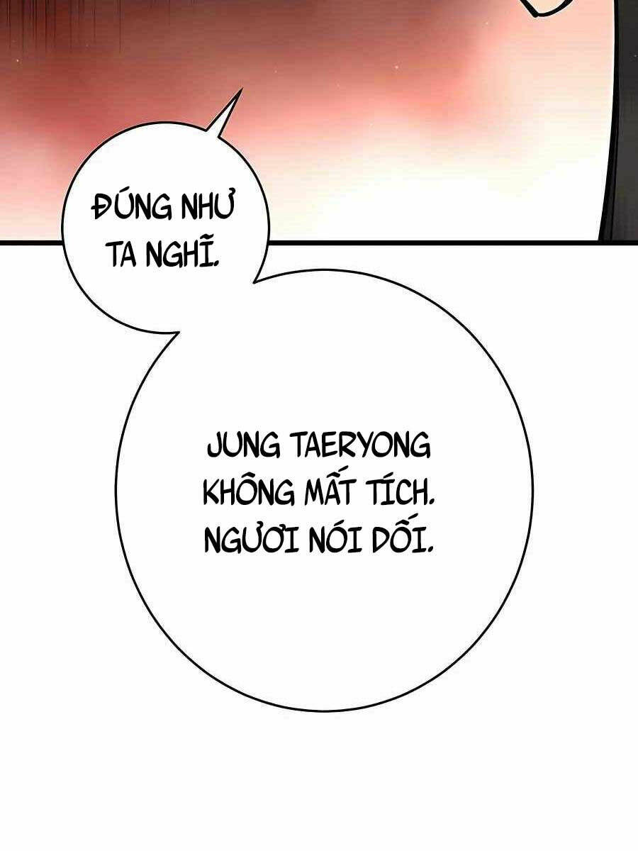 Thiên Hạ Đệ Nhất Đại Sư Huynh Chapter 28 - Trang 2