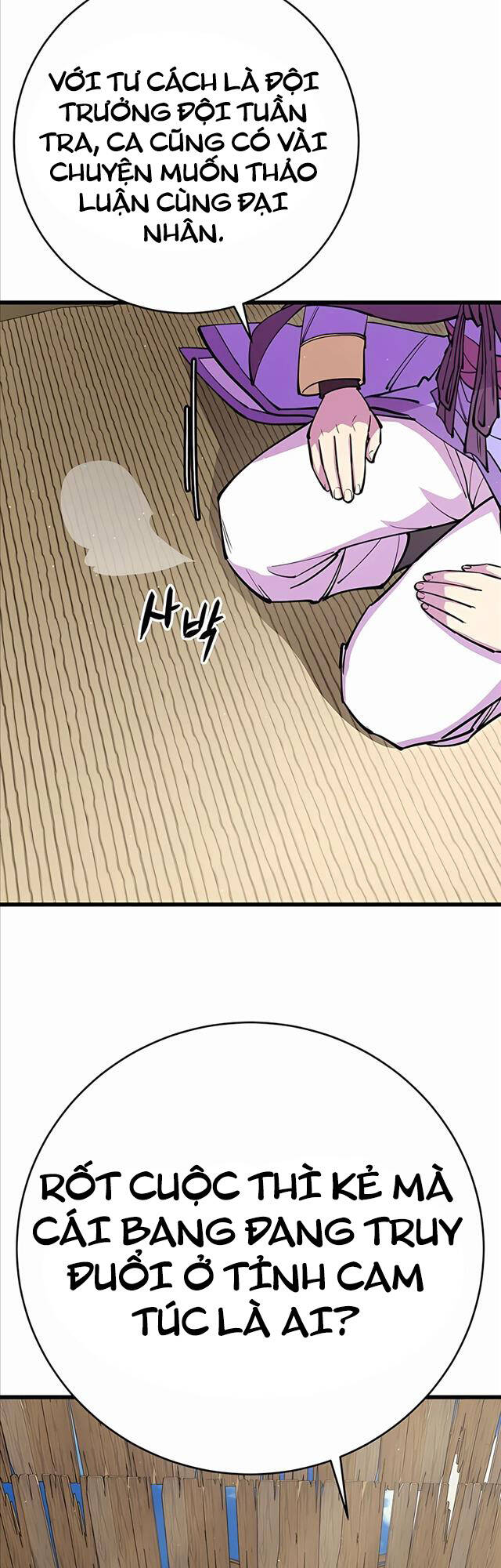 Thiên Hạ Đệ Nhất Đại Sư Huynh Chapter 33.1 - Trang 2