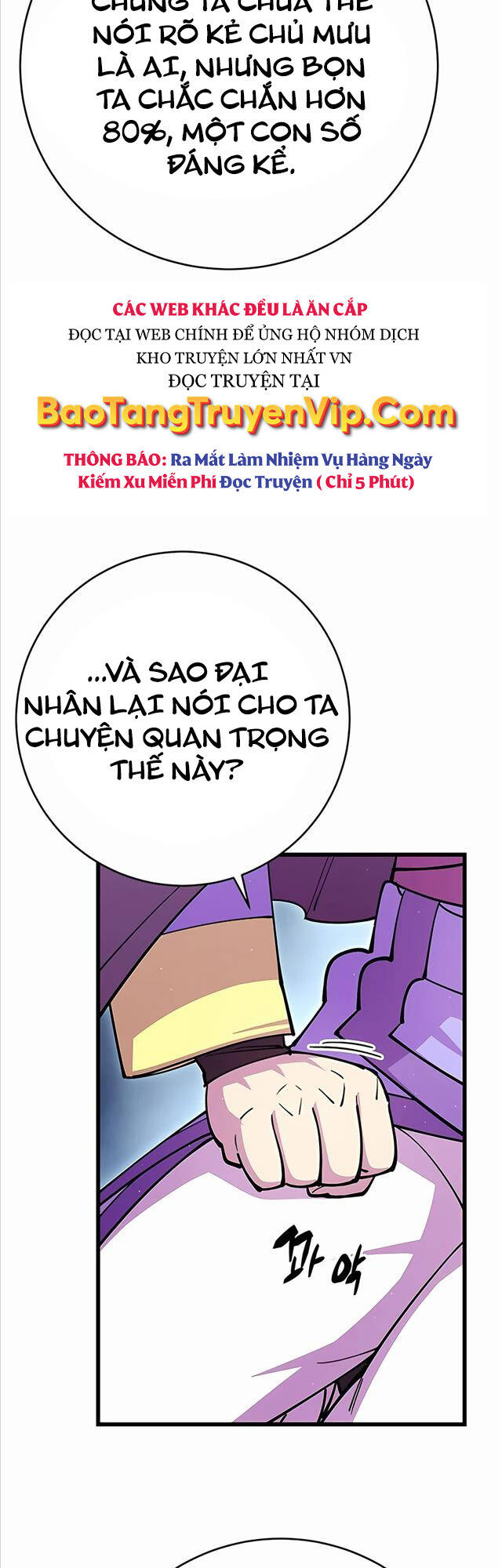 Thiên Hạ Đệ Nhất Đại Sư Huynh Chapter 33.1 - Trang 2