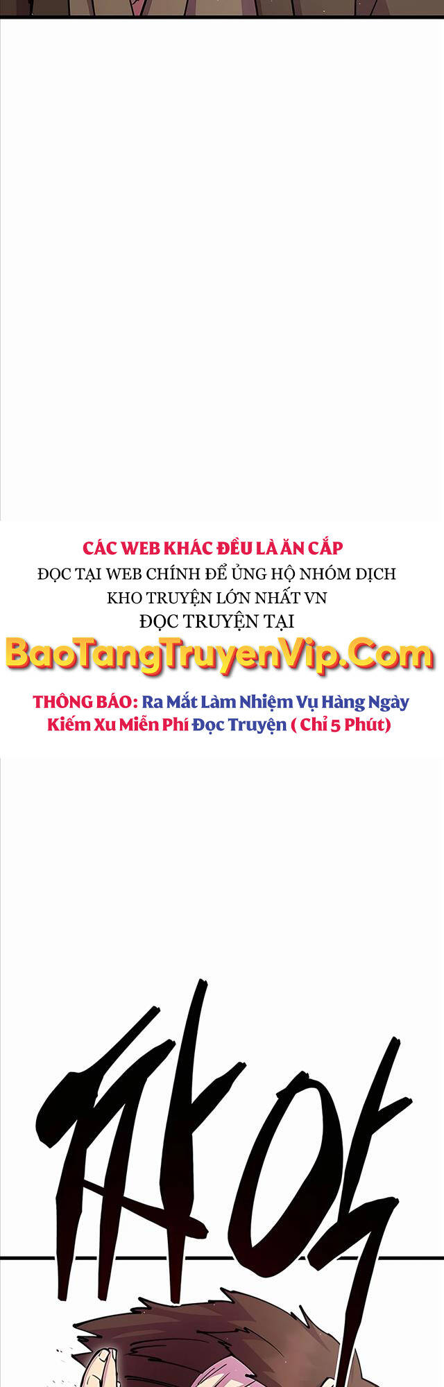 Thiên Hạ Đệ Nhất Đại Sư Huynh Chapter 33.2 - Trang 2