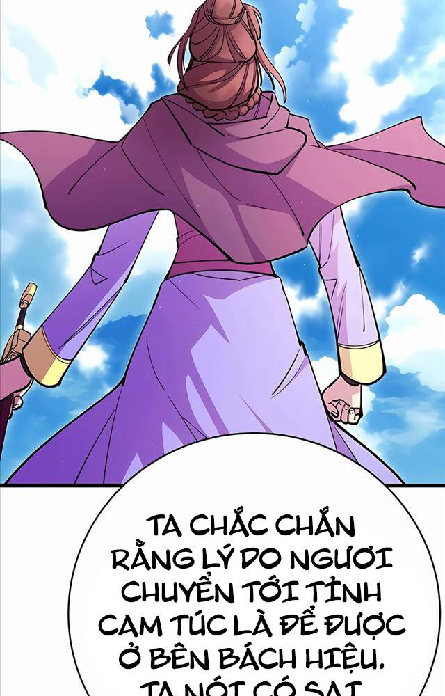 Thiên Hạ Đệ Nhất Đại Sư Huynh Chapter 33 - Trang 2