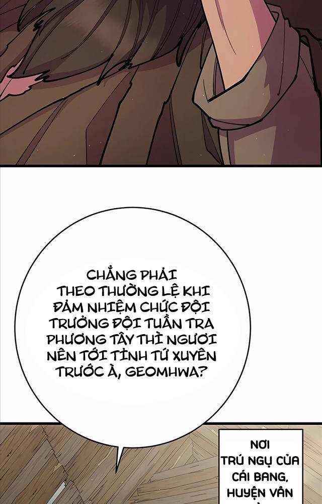 Thiên Hạ Đệ Nhất Đại Sư Huynh Chapter 33 - Trang 2