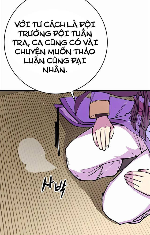 Thiên Hạ Đệ Nhất Đại Sư Huynh Chapter 33 - Trang 2