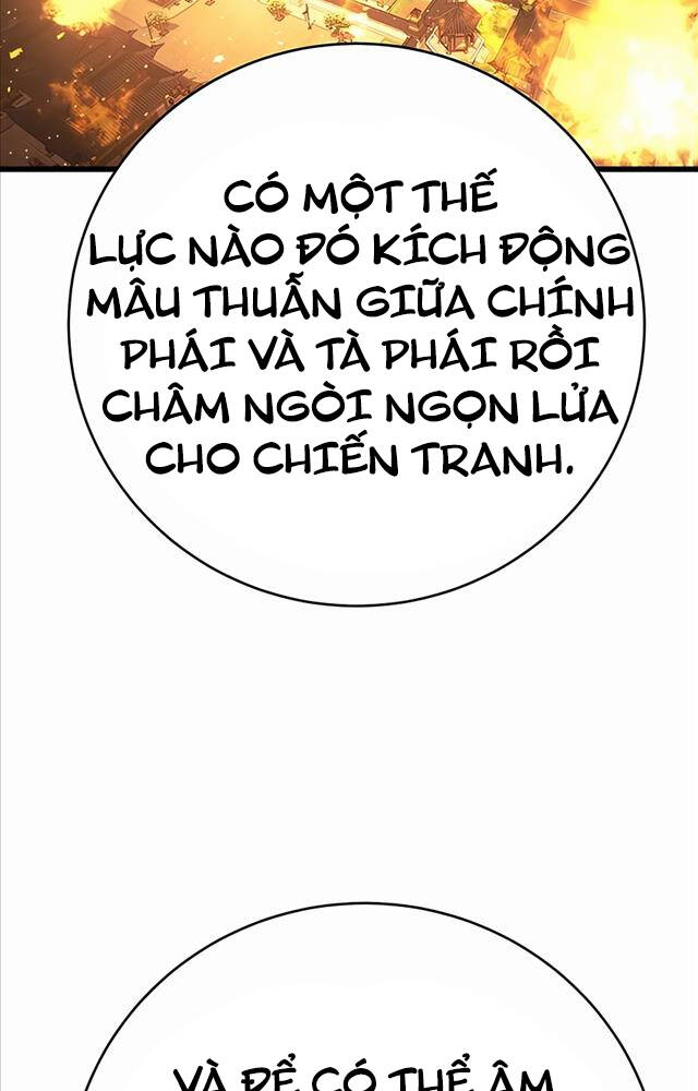 Thiên Hạ Đệ Nhất Đại Sư Huynh Chapter 33 - Trang 2