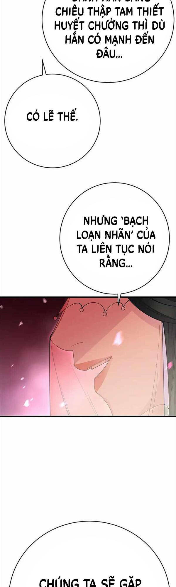 Thiên Hạ Đệ Nhất Đại Sư Huynh Chapter 40 - Trang 2