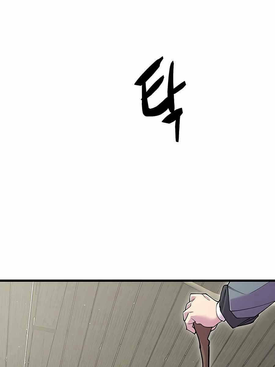 Thiên Hạ Đệ Nhất Đại Sư Huynh Chapter 44 - Trang 2