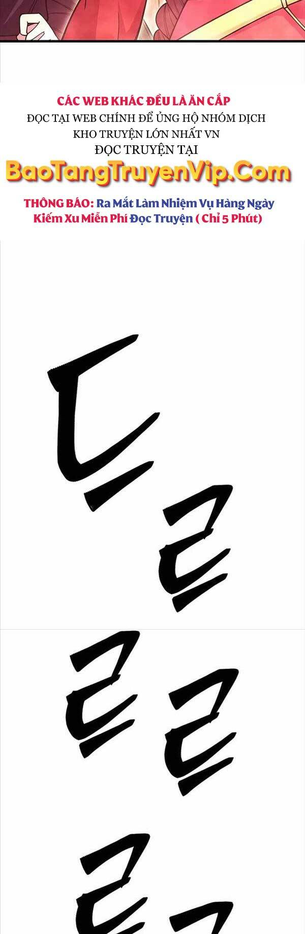 Thiên Hạ Đệ Nhất Đại Sư Huynh Chapter 49 - Trang 2