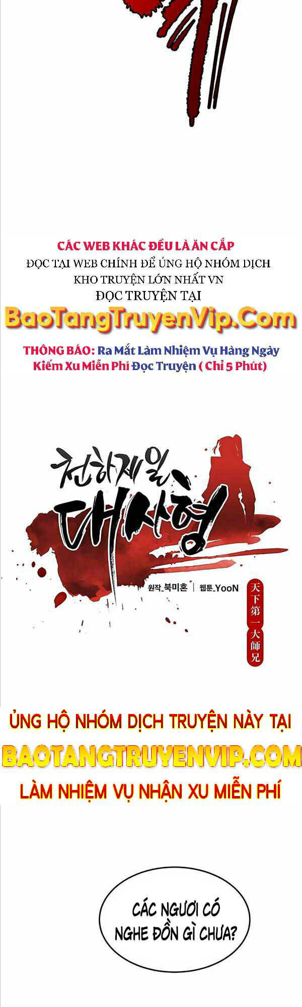 Thiên Hạ Đệ Nhất Đại Sư Huynh Chapter 5 - Trang 2