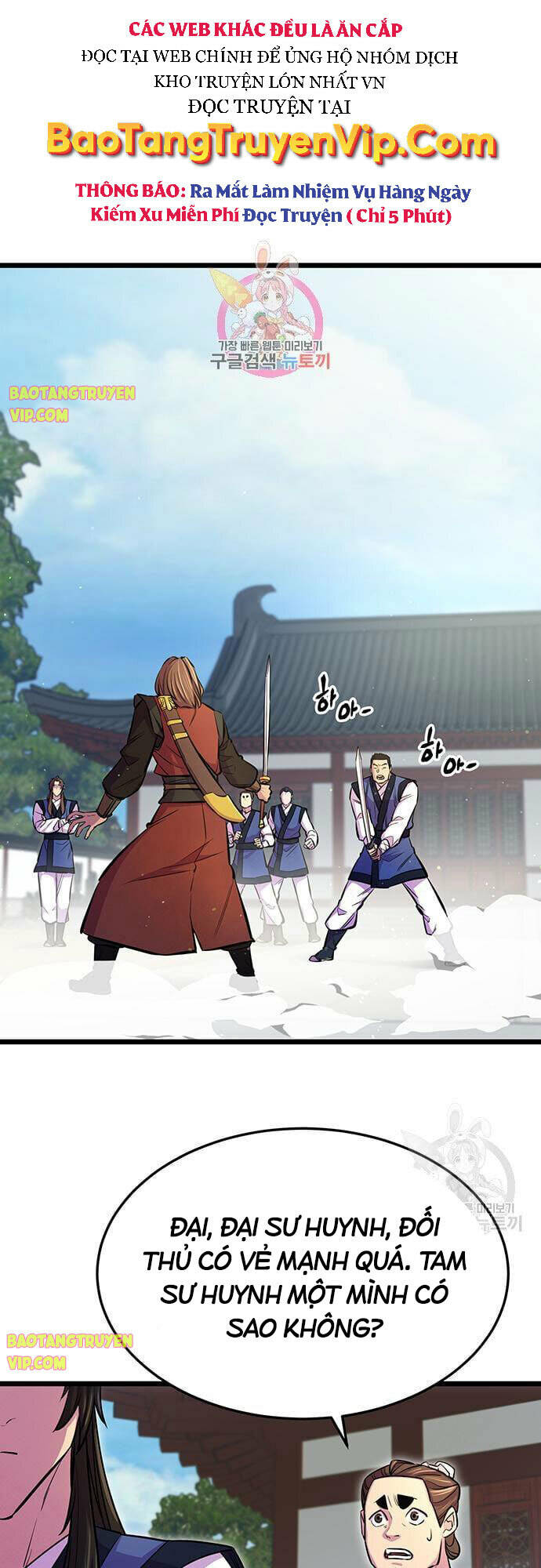 Thiên Hạ Đệ Nhất Đại Sư Huynh Chapter 6 - Trang 2