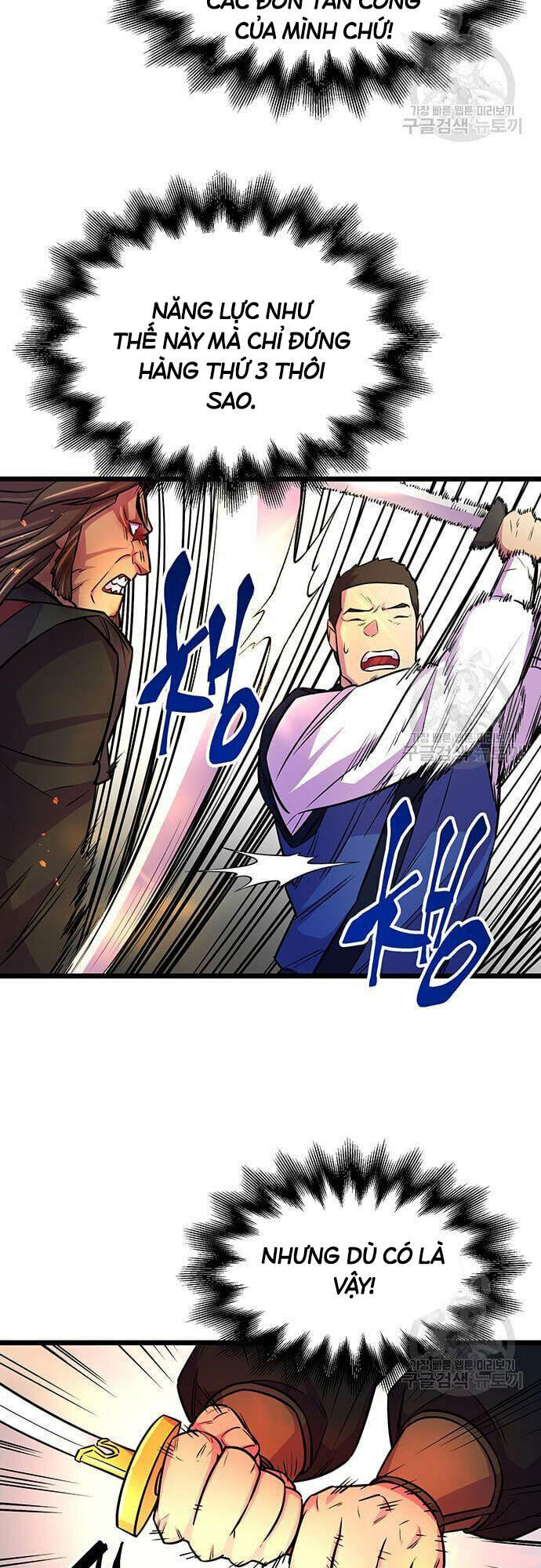 Thiên Hạ Đệ Nhất Đại Sư Huynh Chapter 6 - Trang 2